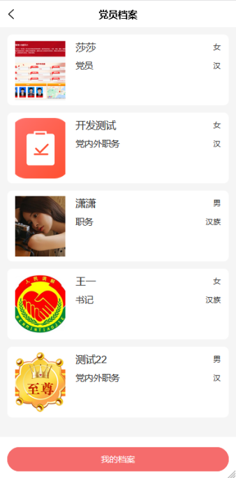 圖片6