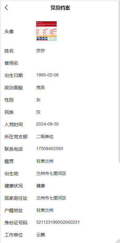 圖片7