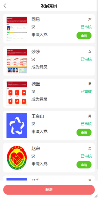 圖片8