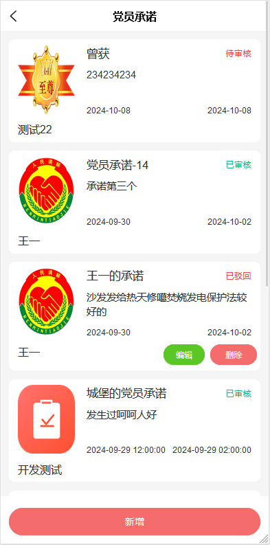 圖片11