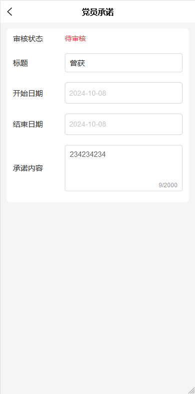 圖片12