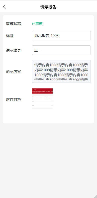圖片15