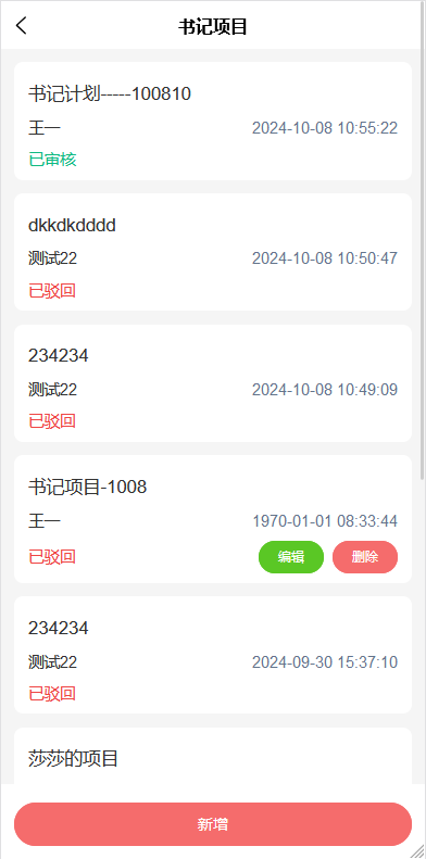 圖片18