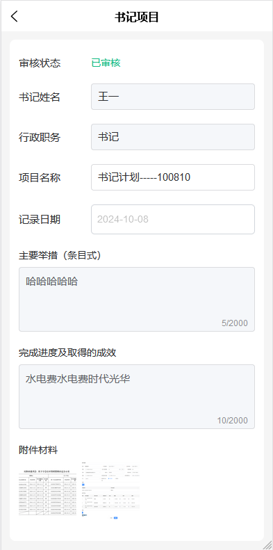 圖片19