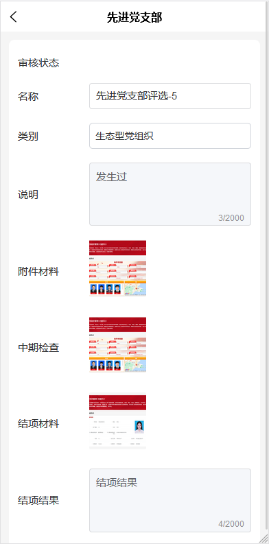 圖片23