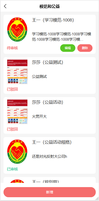 圖片26