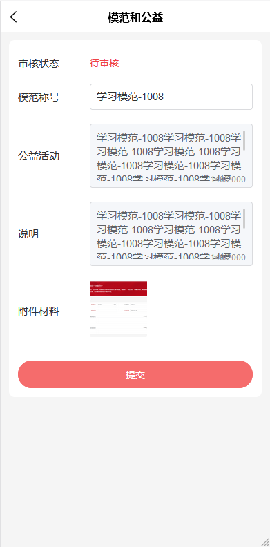 圖片27