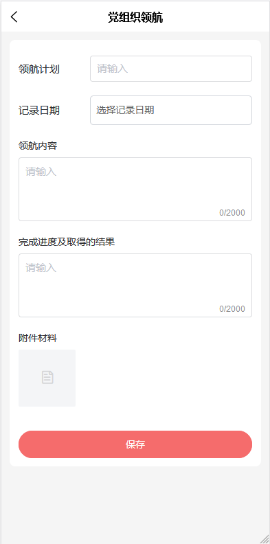 圖片29