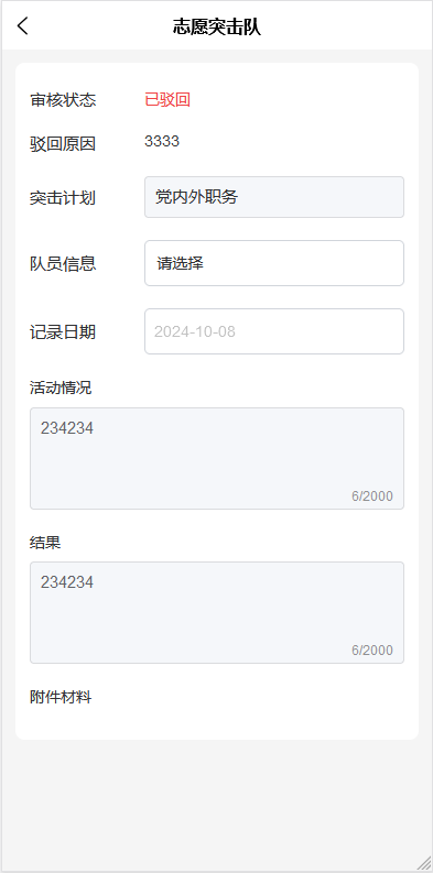 圖片36