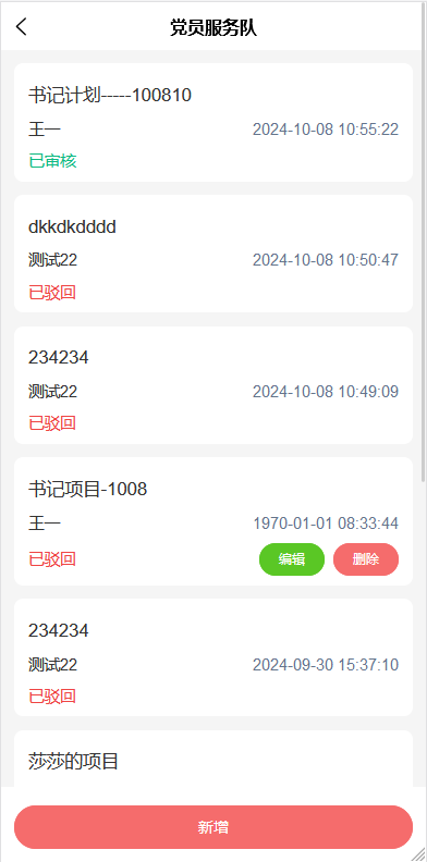 圖片37