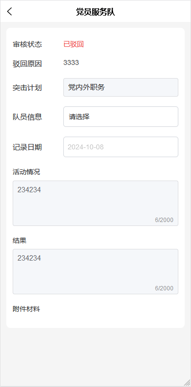 圖片38