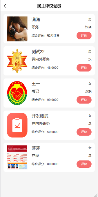 圖片59