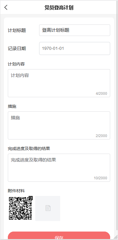 圖片69
