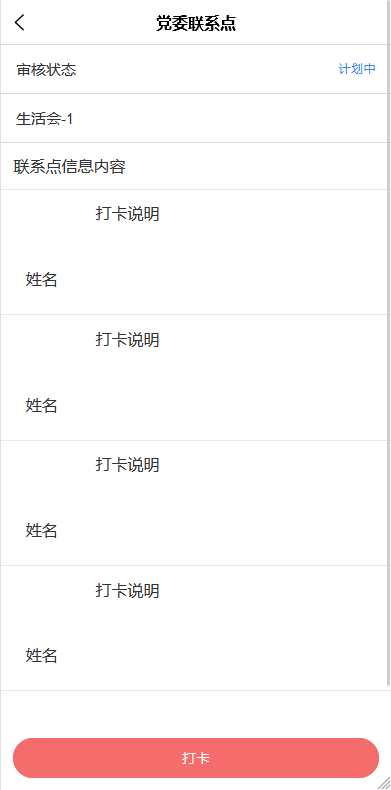 圖片71