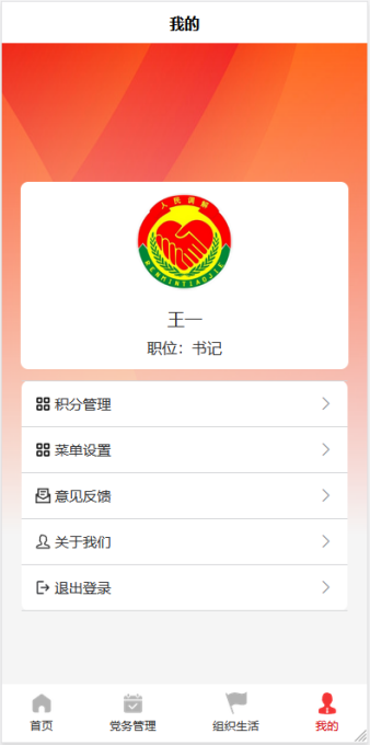 圖片72